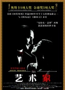 在神秘战域中发现隐藏的怪物与宝藏